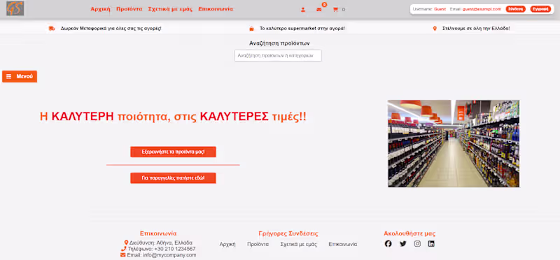 Cover image for Development of a Supermarket Website