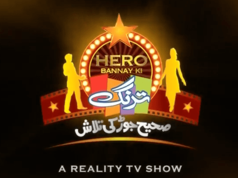 Cover image for Hero Bannay Ki Tarang (branded entertainment content) case stud…