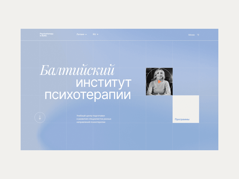 Cover image for Baltic Institute for Psychotherapy