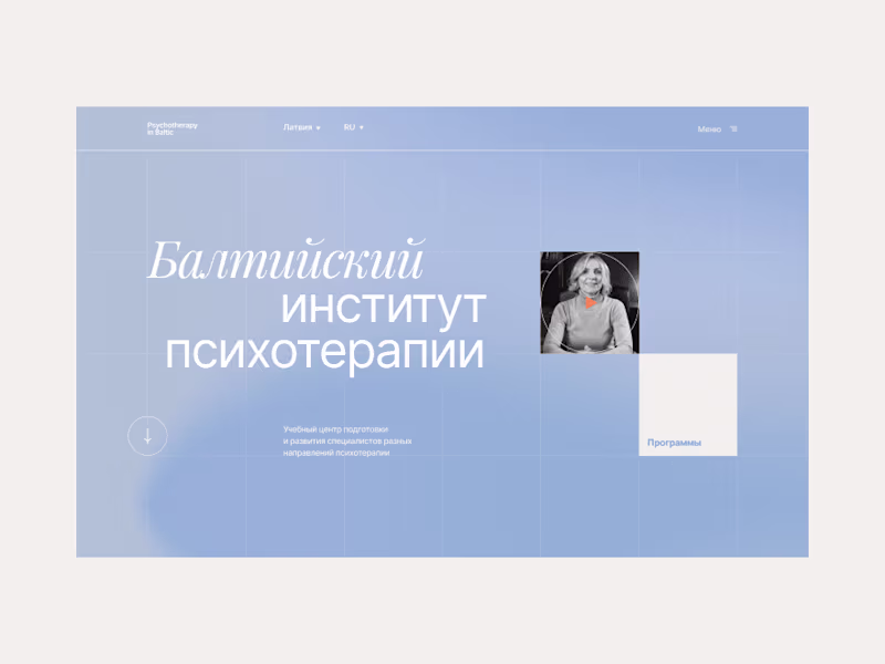 Cover image for Baltic Institute for Psychotherapy