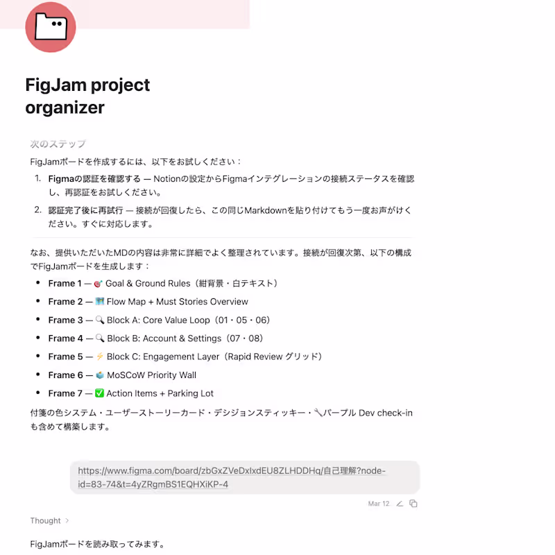 Cover image for I've been using Notion actively