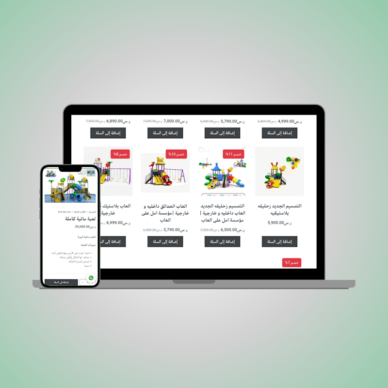 Cover image for Full Design & Development of a Kids Toy Store