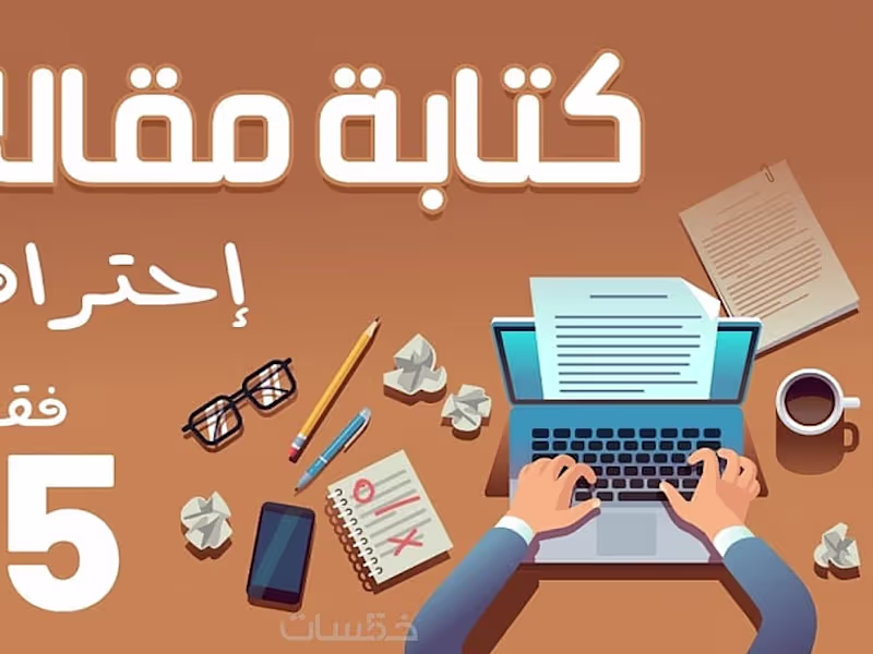 Cover image for Writing the text 