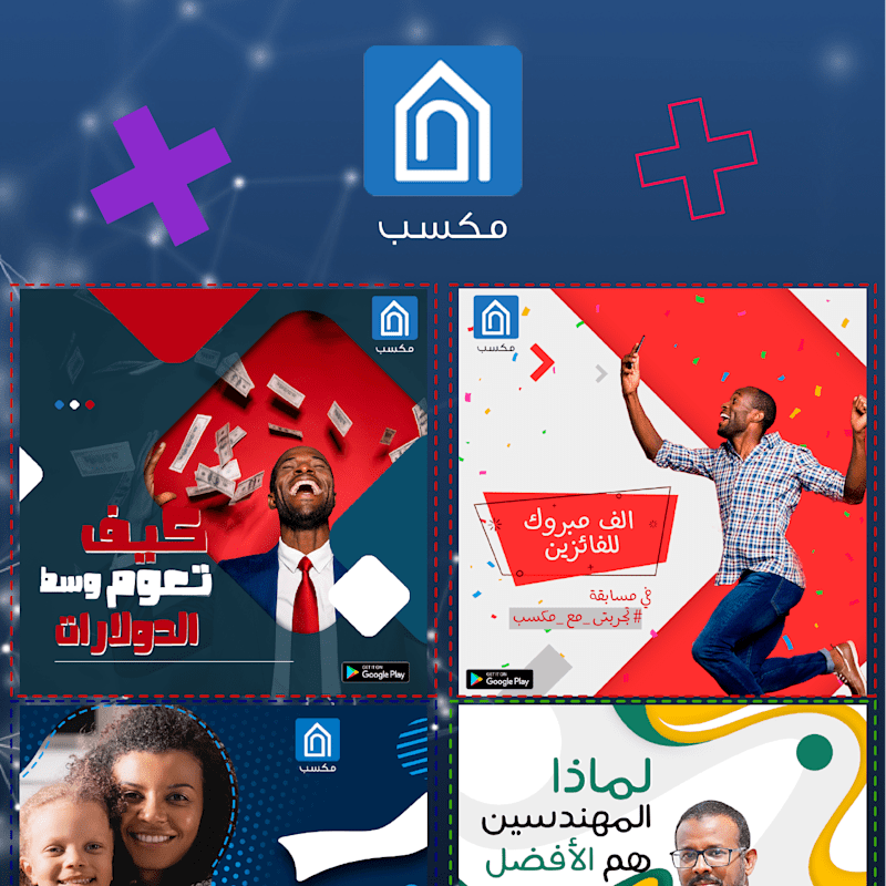 Cover image for Social Media campaigns 😍👌 on Behance