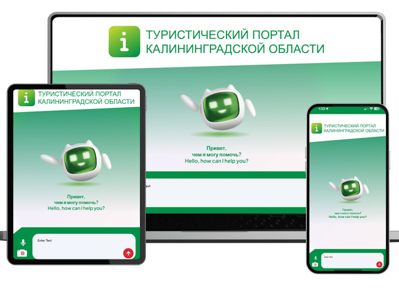 Cover image for Kaliningrad AI Assistant