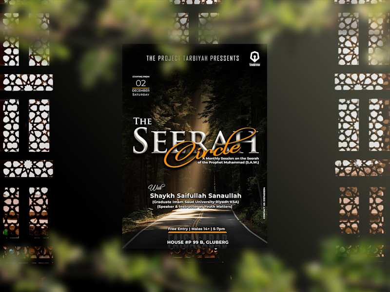 Cover image for Marketing Design For Seerah Circle