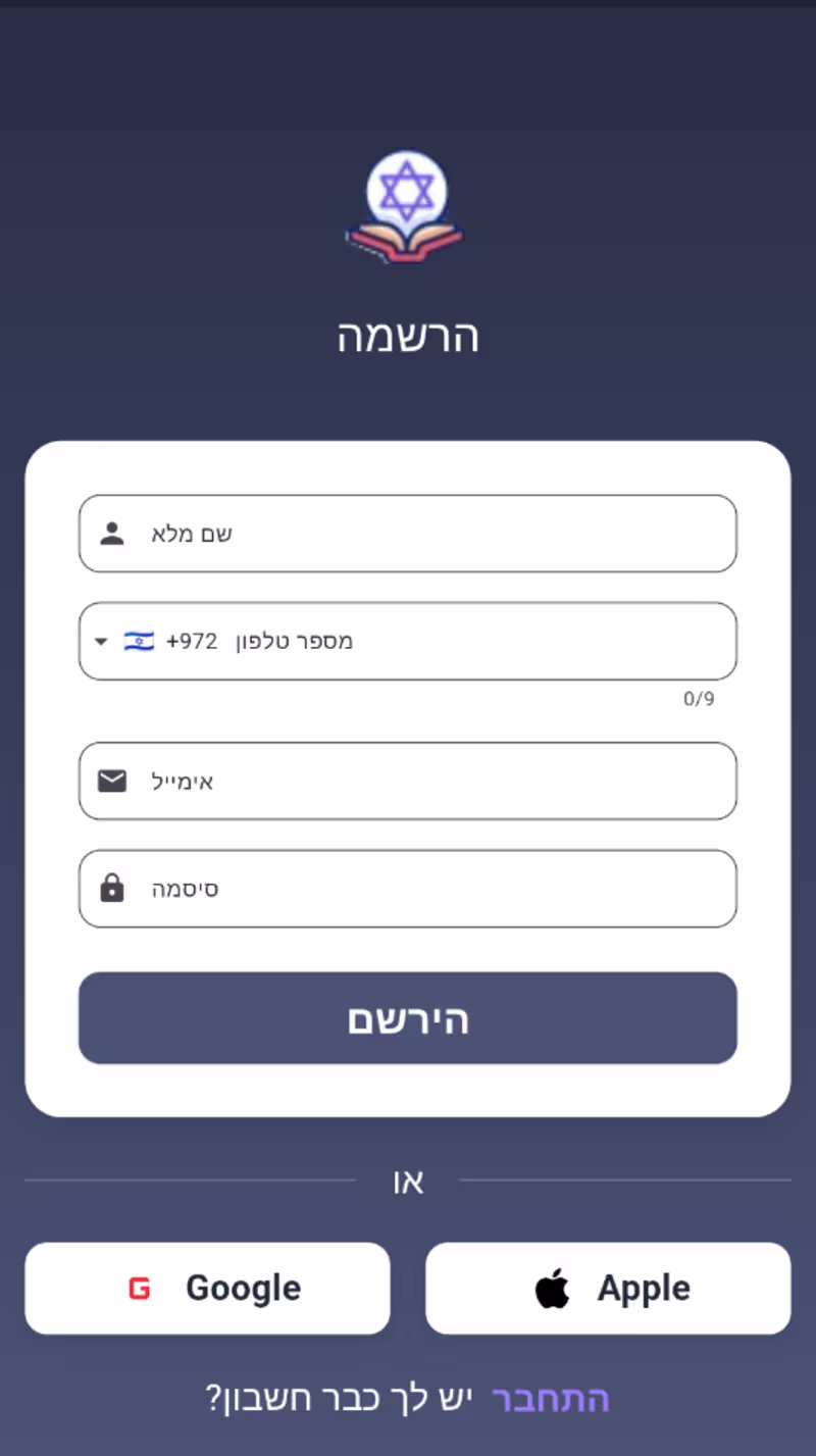 Cover image for I successfully completed the Bible App MVP Design project, f...