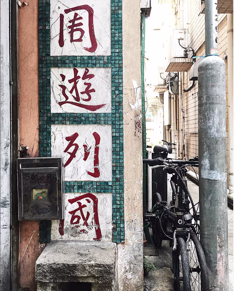 Cover image for Mandarin Chinese - English Translation