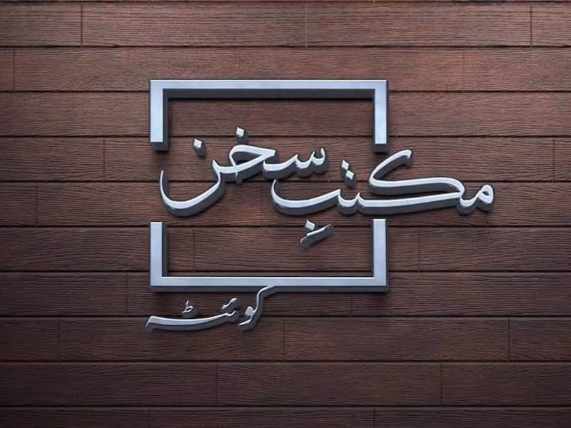 Cover image for Content Producer