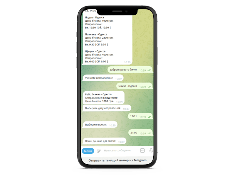 Cover image for Bus ticket booking service based on a Telegram bot.