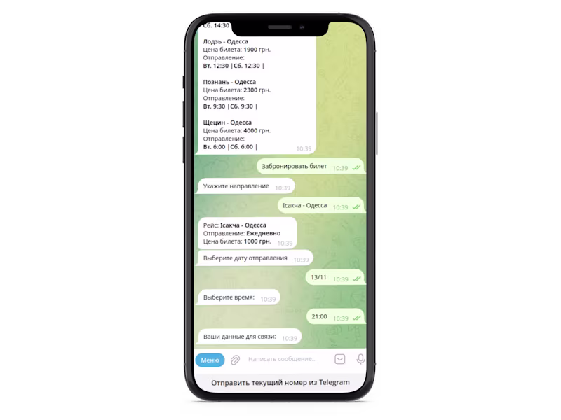 Cover image for Bus ticket booking service based on a Telegram bot.
