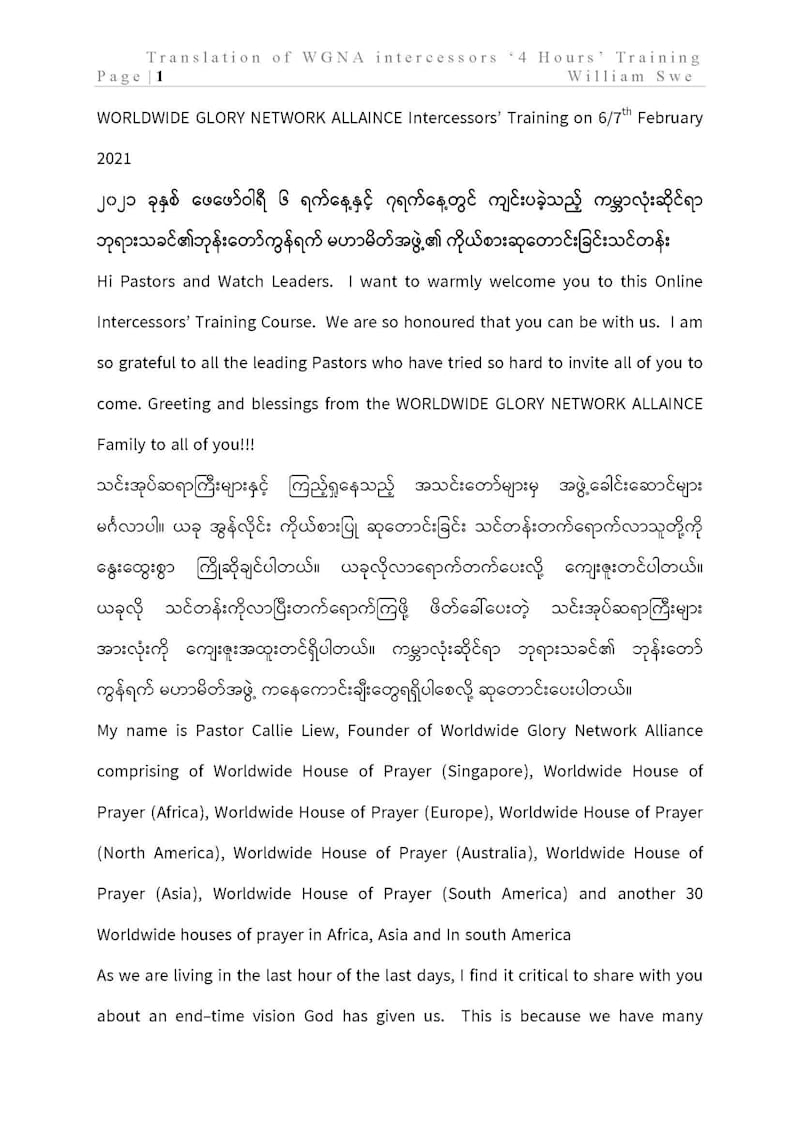 Cover image for Intercessors’ 4-Hour Training: English to Burmese