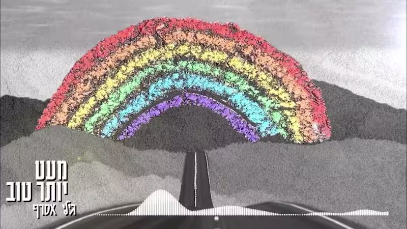 Cover image for Music Video Example