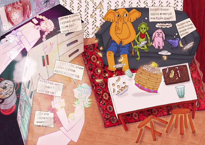 Cover image for Illustrations