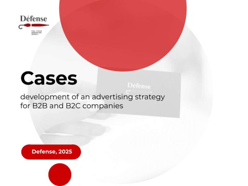 Cover image for Advertising strategy