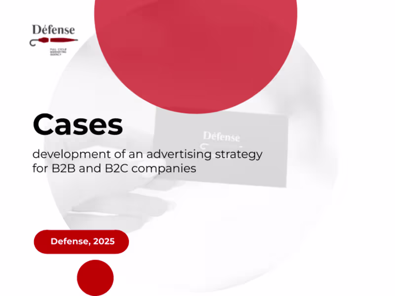 Cover image for Advertising strategy