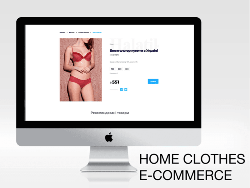 Cover image for E-commerce bathrobes and loungewear