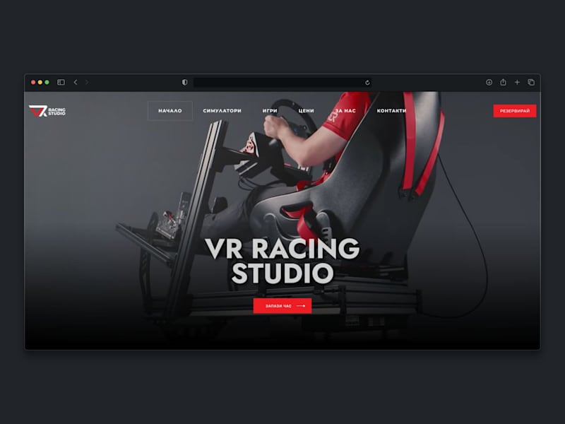 Cover image for VR Racing Studio Website Development