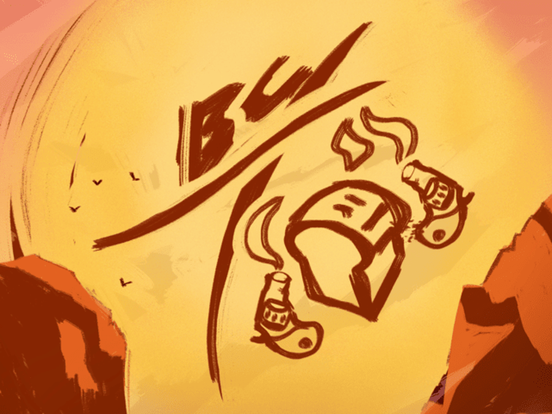 Cover image for High Noon - Artwork