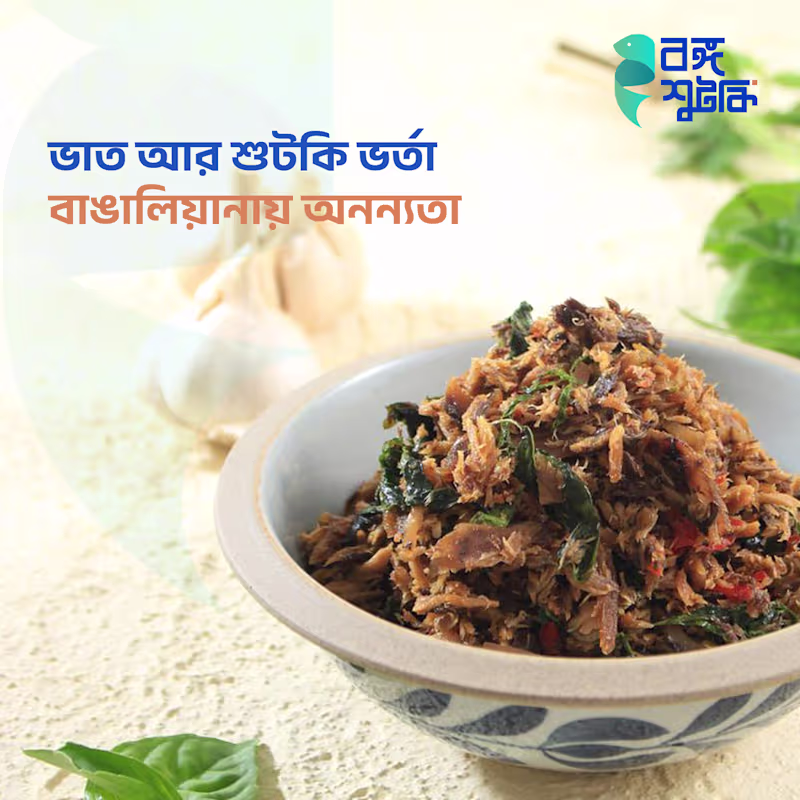Cover image for Social Media Contents for Bongo Shutki on Behance