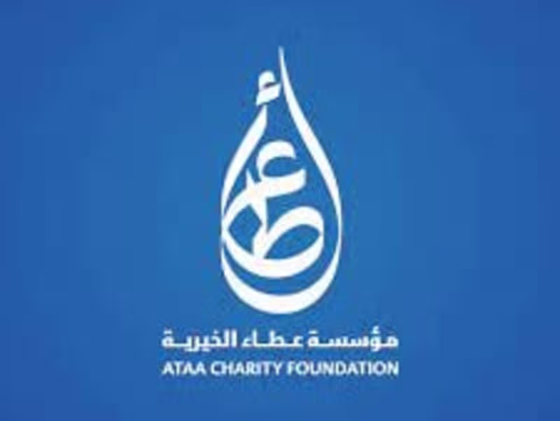 Cover image for Charity management system