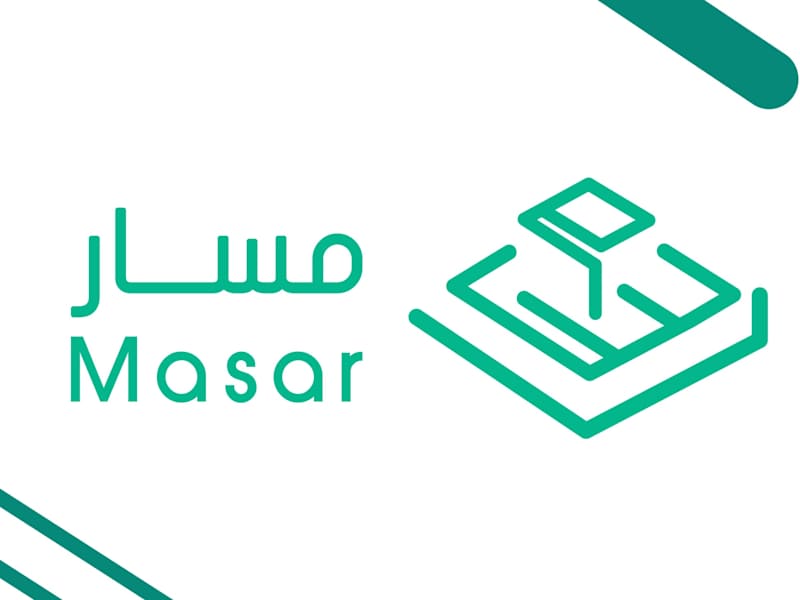 Cover image for MASAR BRAND IDENTITY