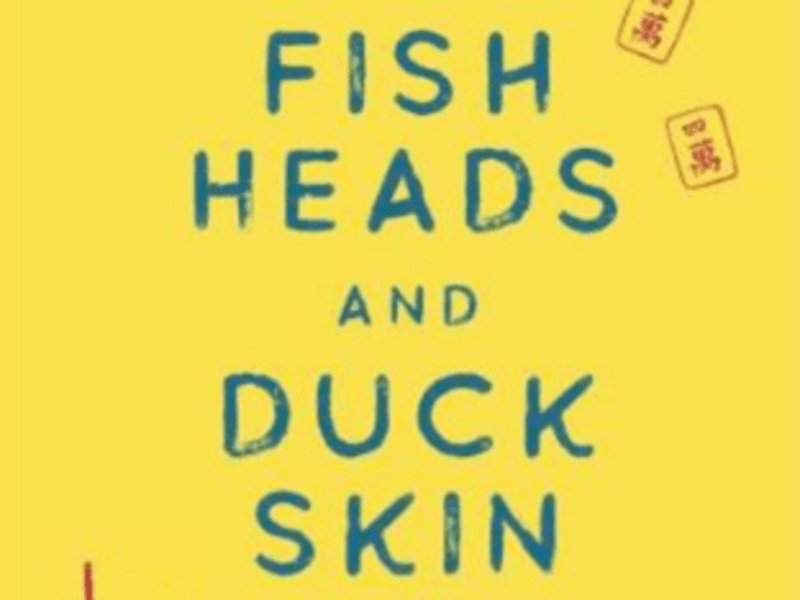 Cover image for Amazon.com: Fish Heads and Duck Skin: A Novel: Salatka, …
