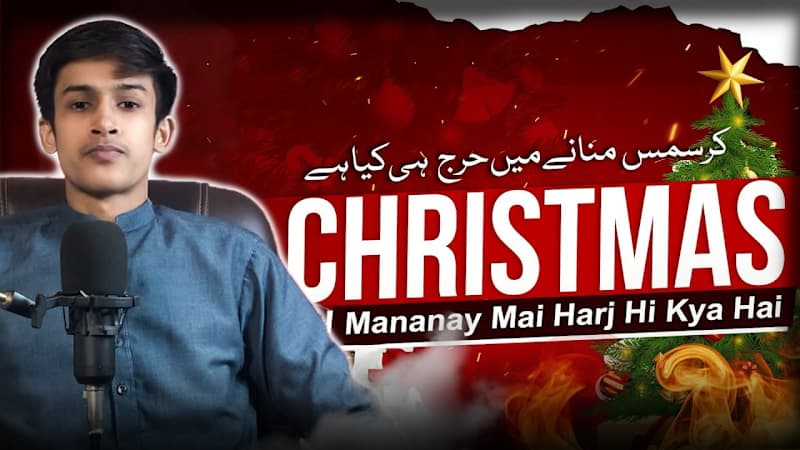 Cover image for Design a Thumbnail For Maaz Islamic MFS