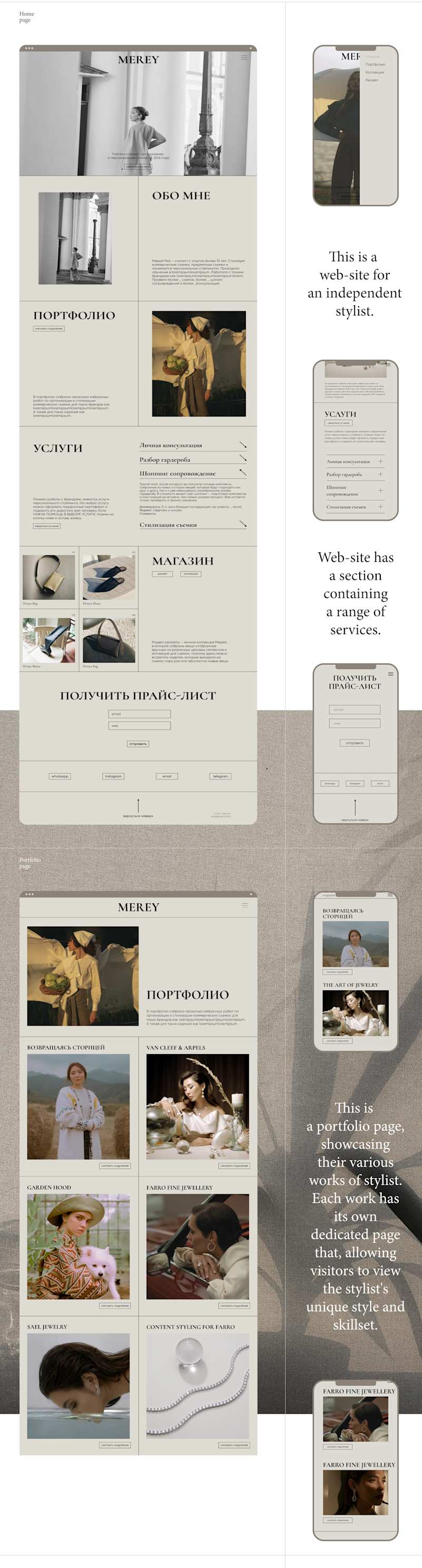 Cover image for Website Design & Development For Stylist