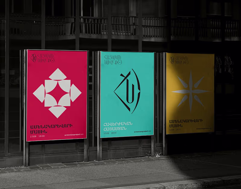 Cover image for Armenian Project | Հայկական Նախագիծ Educational NGO