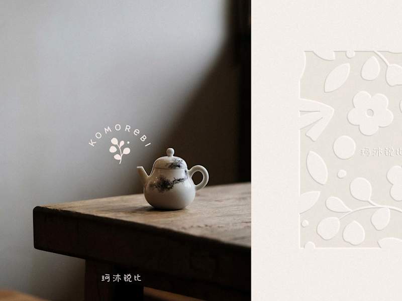 Cover image for Komorebi