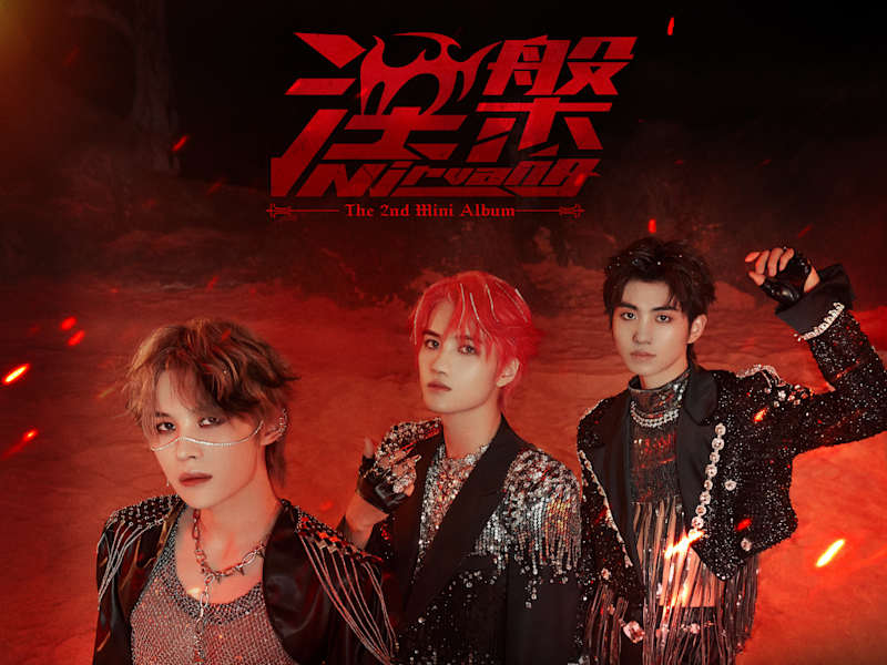 Cover image for ENONE - 涅槃NIRVANA (China)