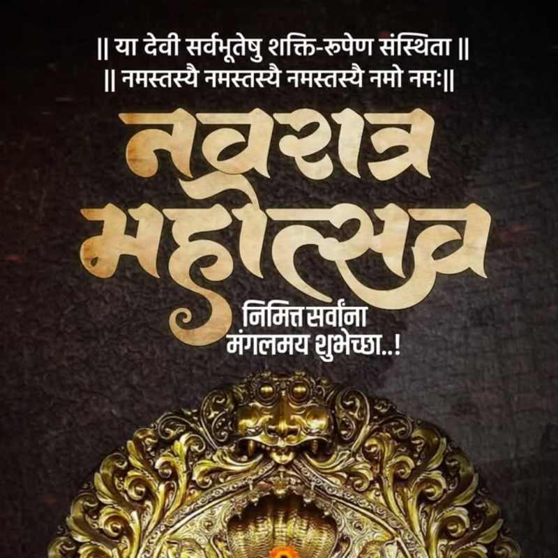 Cover image for Navratri 2024 Festive Greeting Post