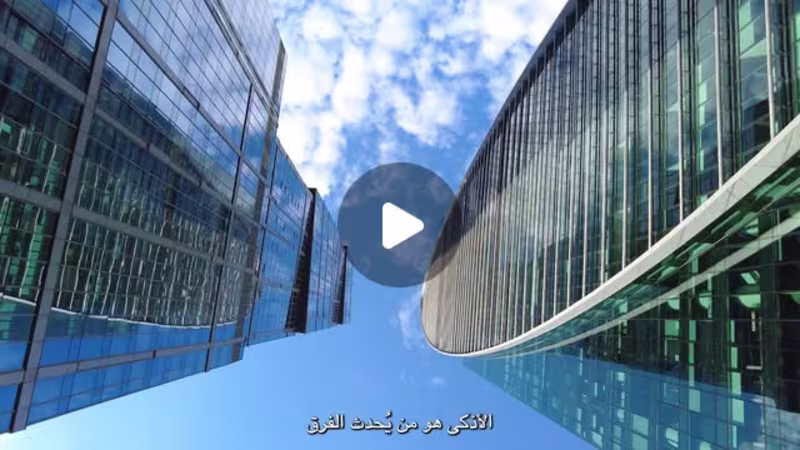 Cover image for Tradex-Egy ad
