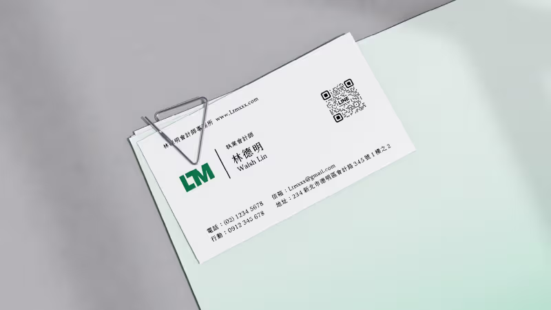 Cover image for Lin Te Ming CPA Firm Business Card