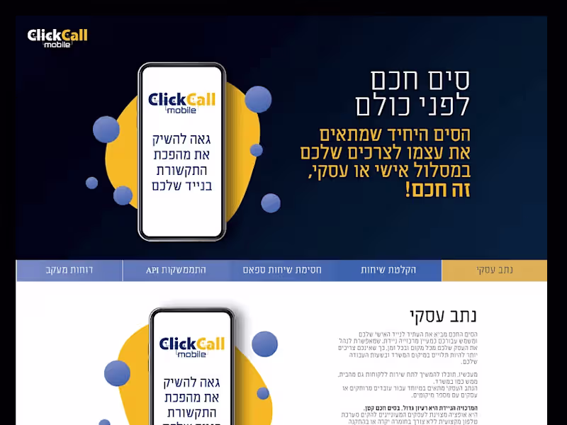 Cover image for Click Call Mobile - Landing Page