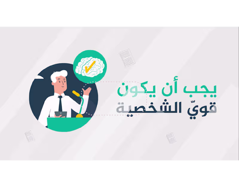 Cover image for Explainer video