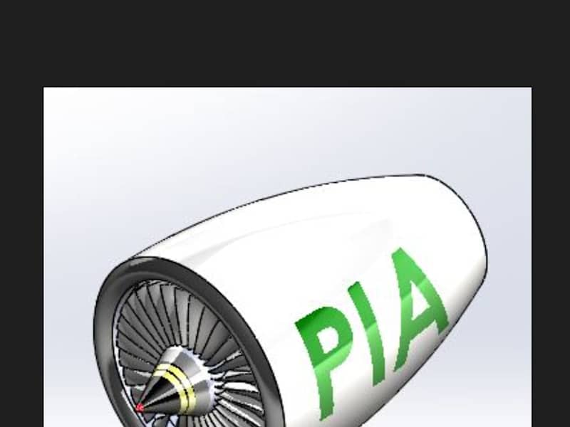 Cover image for Jet Engine design 