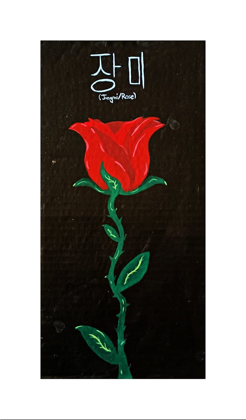 Cover image for The Jagi 