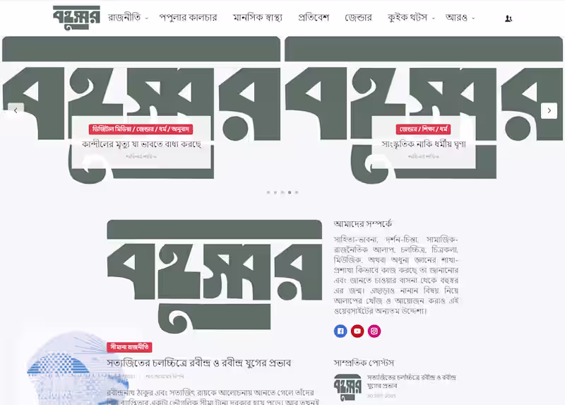 Cover image for Bohuswor