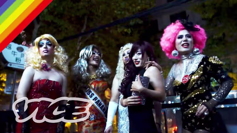 Cover image for Short Doc - China's Drag Culture 