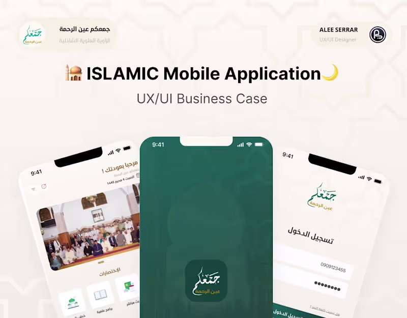 Cover image for 🕌 ISLAMIC Mobile Application 🌙 - Case Study