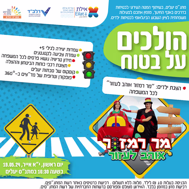 Cover image for Community center event designs for social media