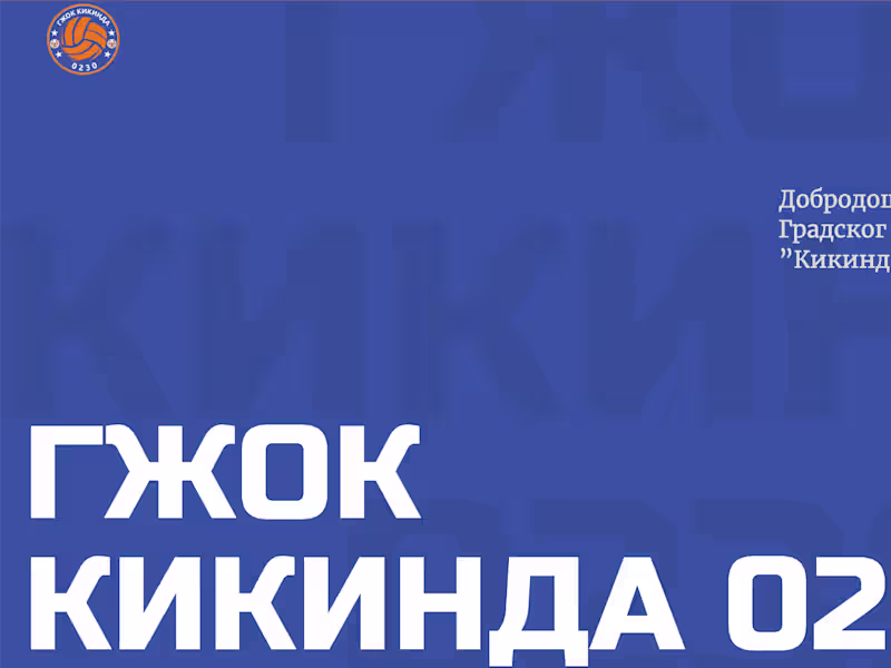 Cover image for GZOK Kikinda