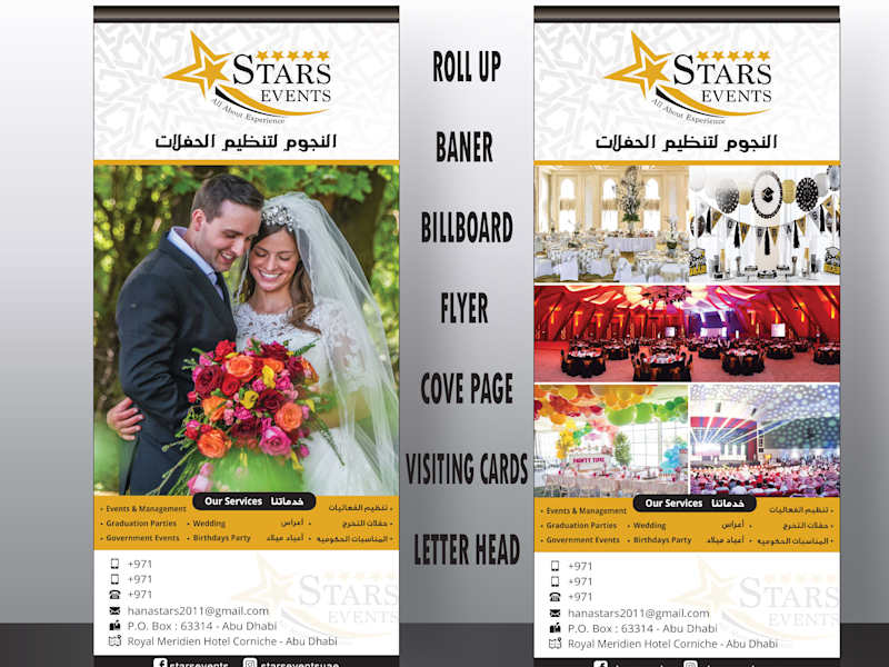 Cover image for Roll Up & Banner