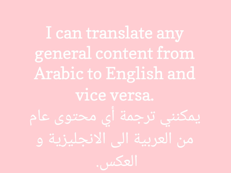 Cover image for Translating your Articles from Arabic to English and vice versa 