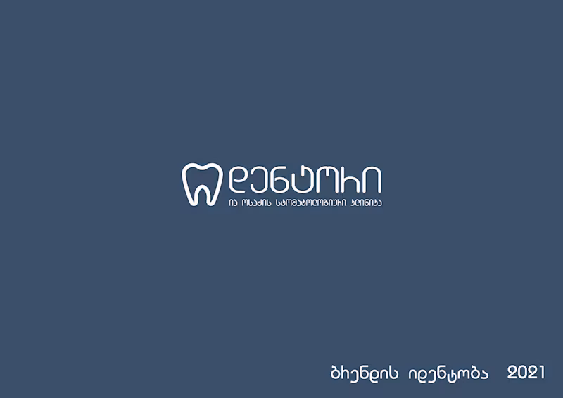 Cover image for Dentor branding on Behance