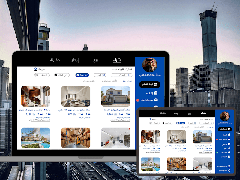 Cover image for Real Estate Dashboard – UI/UX Design