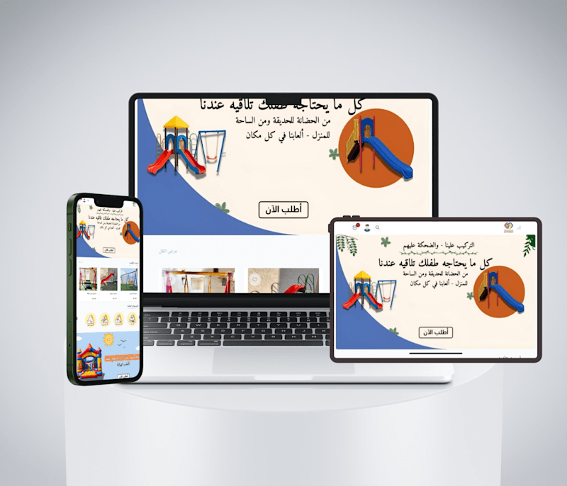 Cover image for Design & Migration of Amal Toys Online Store