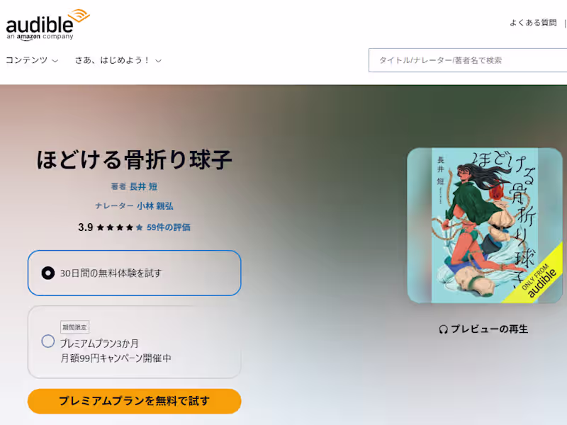 Cover image for Content Operations & Project Manager | Localization (JA/EN)